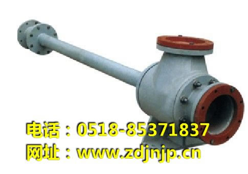 td型多通道射水抽汽器